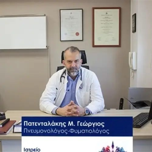 ΒΙΟΓΡΑΦΙΚΟ